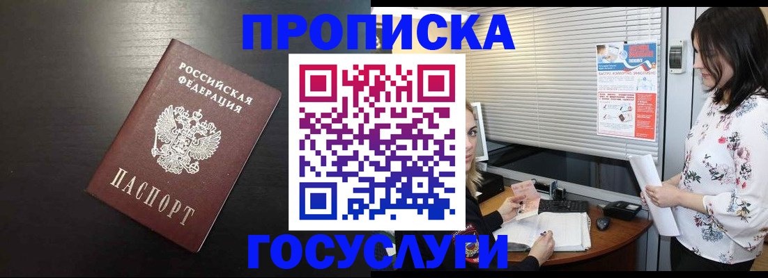 регистрация для дет. сада в Ярославле